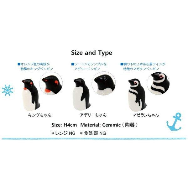 ペンギン フィギュア おしゃれ かわいい プレゼント リラックス 水族館 陶器 定番のお歳暮 冬ギフト 陶器