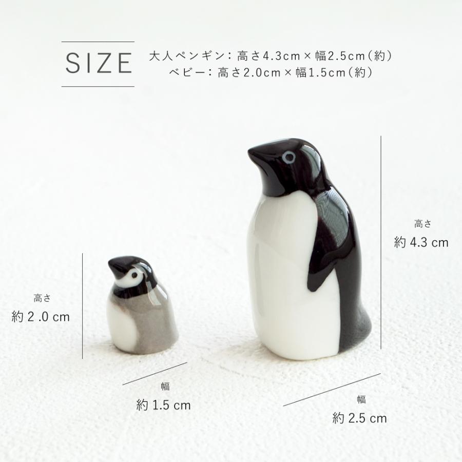 ペンギン フィギュア 陶器 かわいい 水族館 北欧 北欧雑貨 ペンギン フィギュア 陶器 かわいい 水族館 北欧 北欧雑貨
