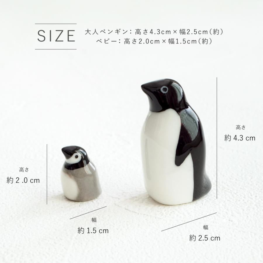 ペンギン フィギュア 陶器 かわいい 水族館 北欧 北欧雑貨 プレゼント ギフト 置物 リラックス 雑貨 ぺんぎん インテリア ペンギンフィギュア 陶器製｜pas2｜10