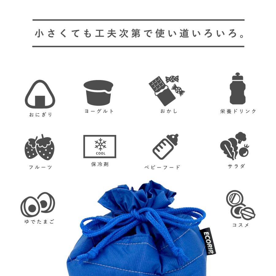 保冷バッグ 保冷 折りたたみ 巾着袋 ポーチ 保冷袋 保冷弁当袋