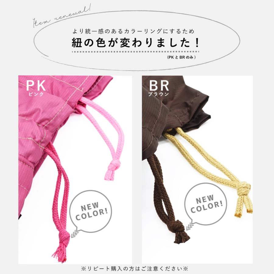 ECORIP（エコリップ） 保冷バッグ 保冷 保温 巾着 バッグ お弁当袋