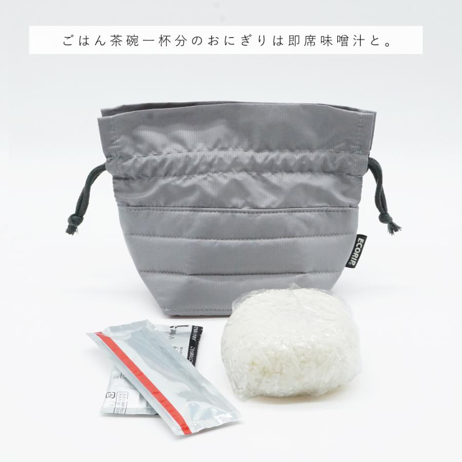 ECORIP（エコリップ） 保冷バッグ 保冷 保温 巾着 バッグ お弁当袋