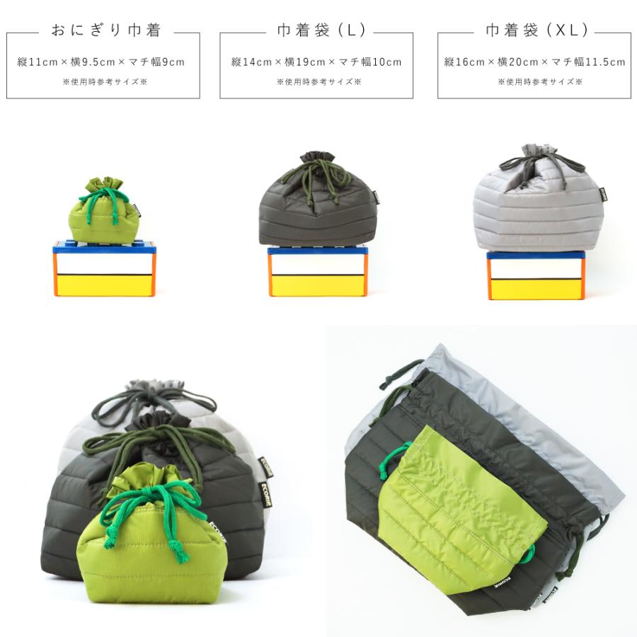 保冷バッグ 保冷 折りたたみ 巾着袋 ポーチ 保冷袋 保冷弁当袋