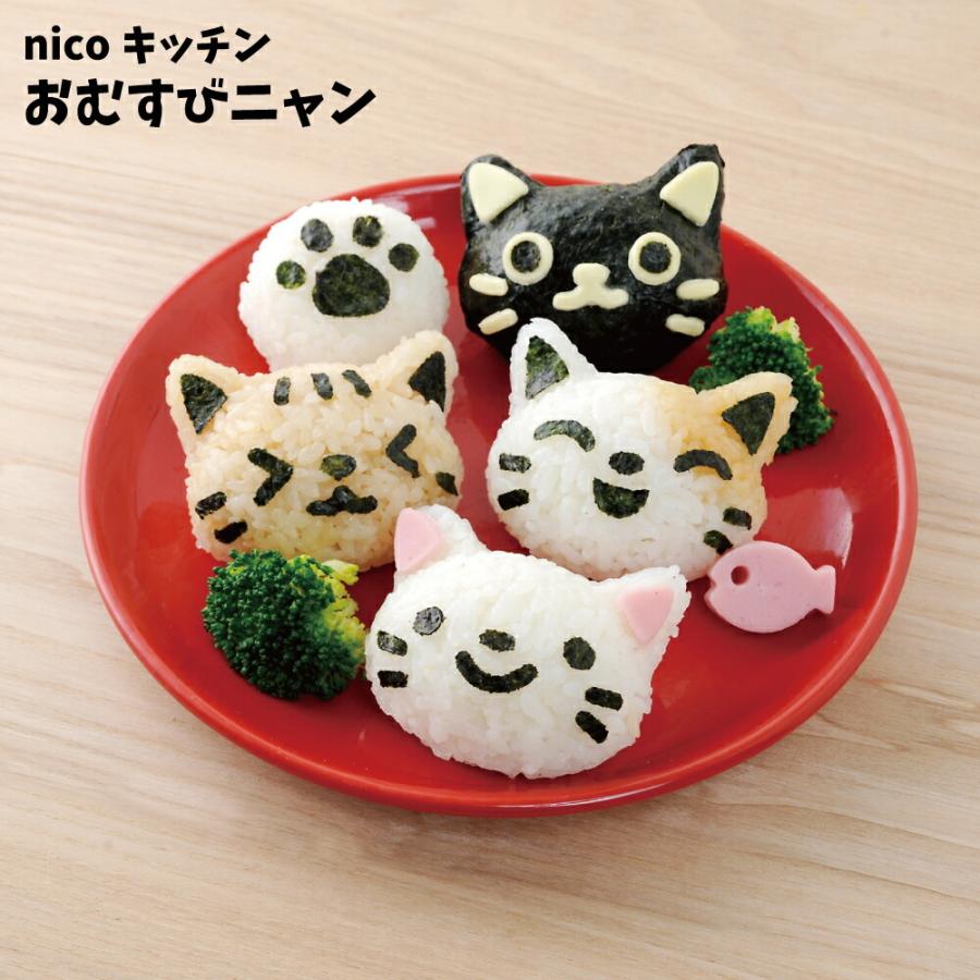 おむすびニャン キャラ弁グッズ セット おにぎり 弁当 ねこ 猫 ネコ 運動会 遠足 Padou 通販 Yahoo ショッピング