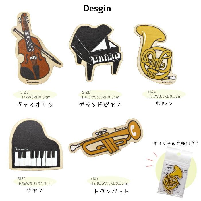 バイオリン 楽器 文具 ステーショナリー の商品一覧 キッチン 日用品 文具 通販 Yahoo ショッピング