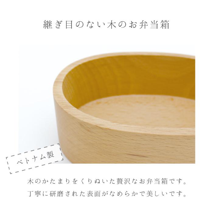 お弁当箱 弁当箱 子供 1段 かわいい 曲げわっぱ わっぺ弁当箱 ランチ