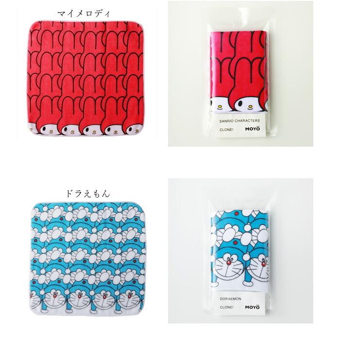 今治 ハンカチ ハンド タオル プレゼント かわいい おしゃれ 子供 ギフト 子ども ドラえもん キティ MOYO ガーゼタオル (CLONE) 25cm×25cm | ブランド登録なし | 03