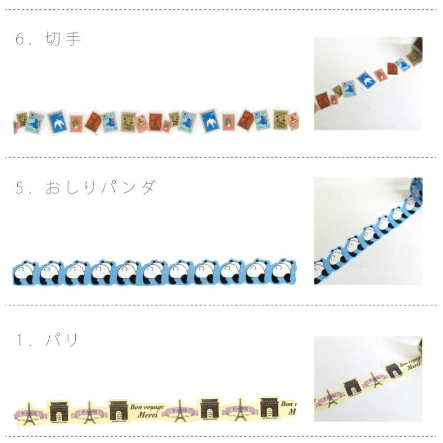 マスキングテープ 再剥離 コラージュ デコレーション アルバム マステ