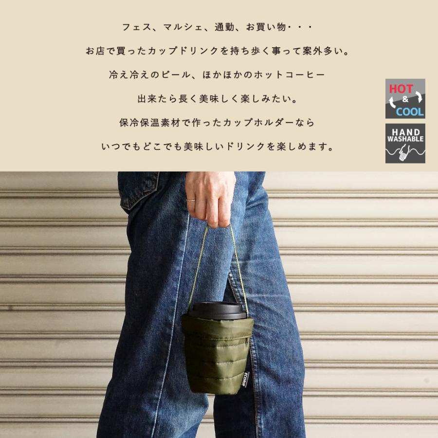 カップホルダー 保冷バッグ 保冷ボトルホルダー 折りたたみ