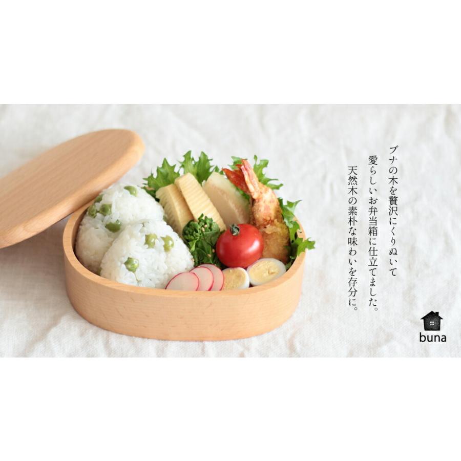 天然木わっぱお弁当箱+ランチトートセット 【公式通販】