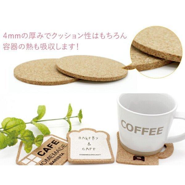 コルクコースター(2色) バスケットボール ナチュラル感のあるコルクコースター | ブランド登録なし | 01