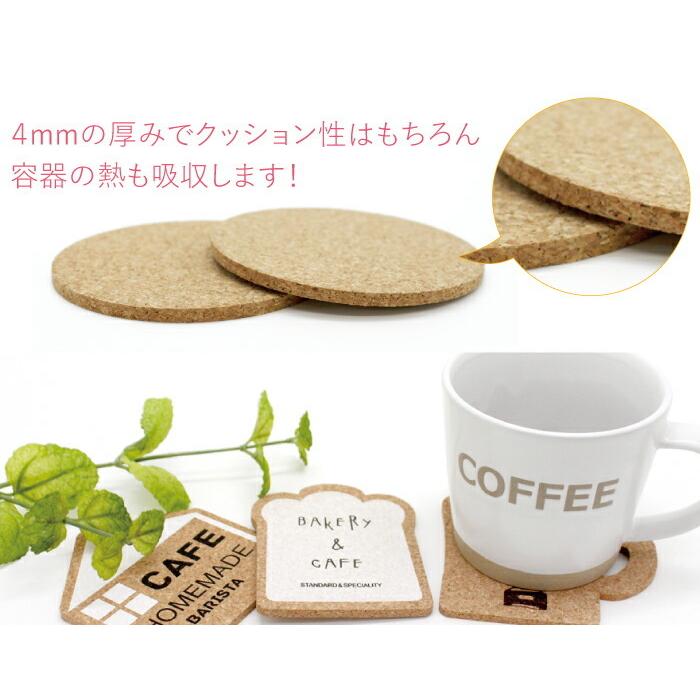 カフェ コーヒー ふくろう コルクコースター2色 blanche. ブランシュフクロウGD | ブランド登録なし | 01