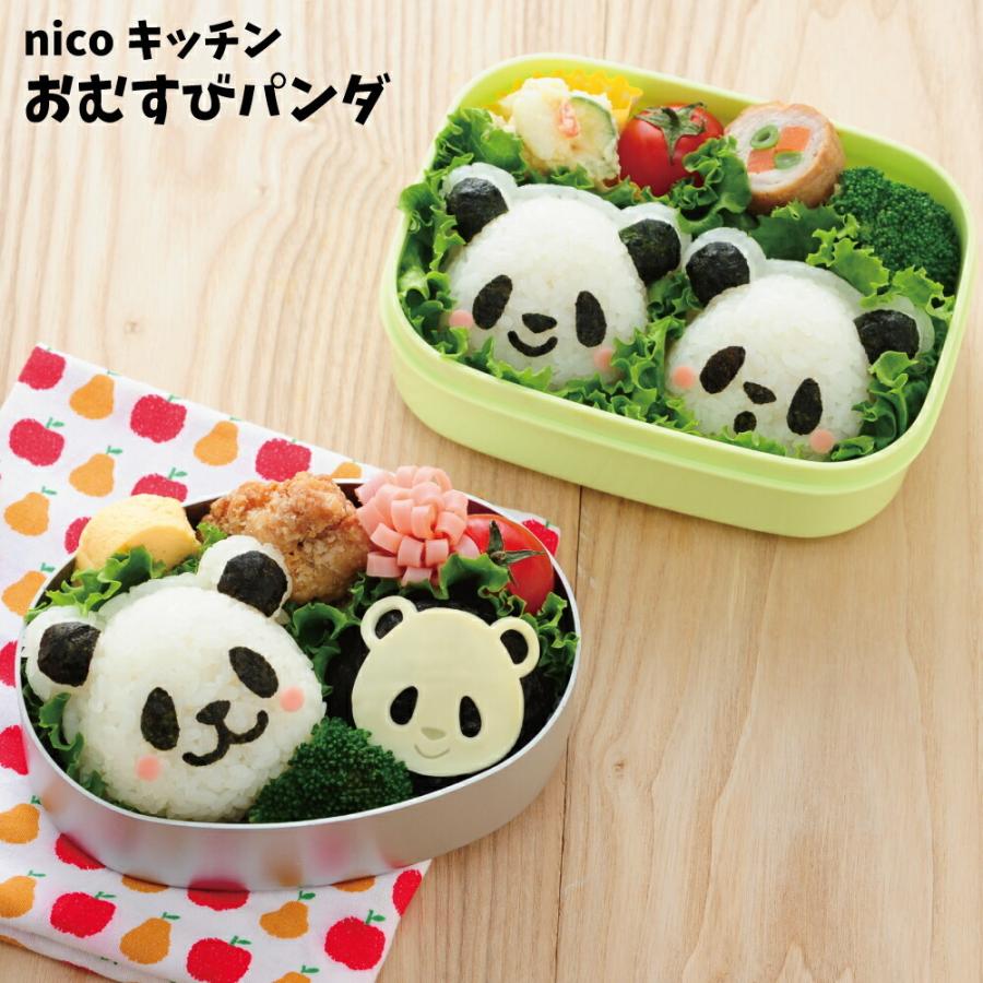 最安値に挑戦 ぱんだ 運動会 Nicoキッチン 子供 キャラ弁 遠足 弁当 おむすびパンダ おにぎり 弁当箱 水筒