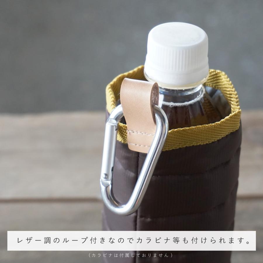 ECORIP（エコリップ） 保冷 保温 ボトルカバー 水筒 500ml ボトル