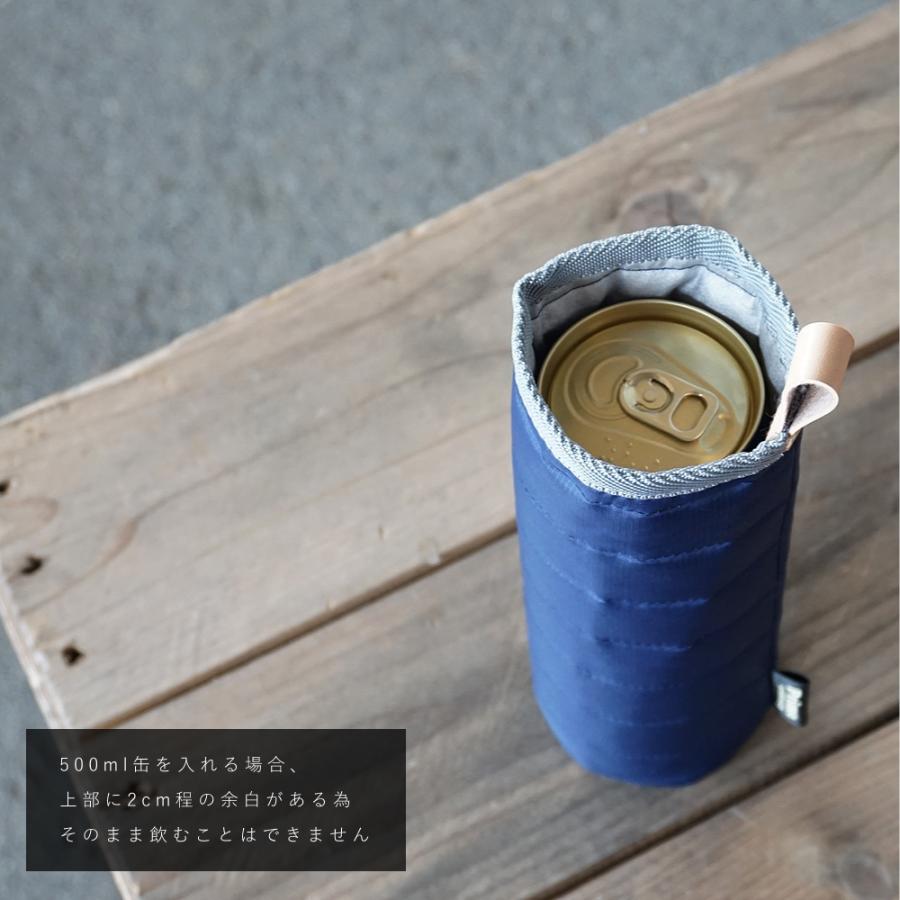 ECORIP（エコリップ） 保冷 保温 ボトルカバー 水筒 500ml ボトル