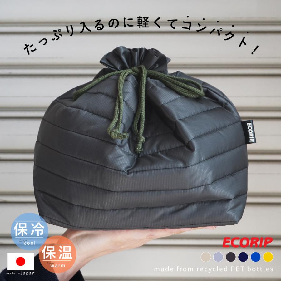 保冷バッグ 巾着 ランチバッグ お弁当 最強 小型 おしゃれ 巾着ポーチ 大 小 ゴルフ カートバッグ ブランド ヨガ 軽い 日本製 Ecorip 保冷 保温 巾着袋 Xl Padou 通販 Yahoo ショッピング