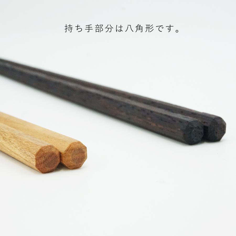 お箸 箸 プレゼント おしゃれ かわいい ギフト 木製 北欧 ナチュラル 夫婦 両親 男性 女性 おはし 日本製 padou 自然健康オイル仕上げの天然木 八角箸 23cm | ブランド登録なし | 01