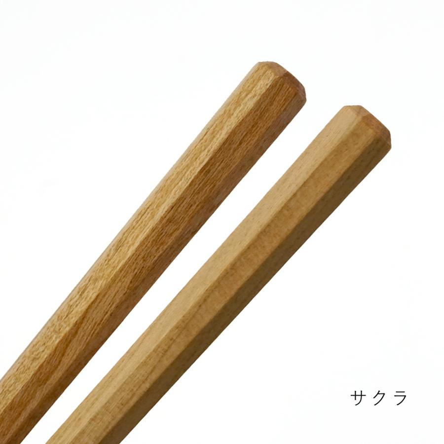 お箸 箸 プレゼント おしゃれ かわいい ギフト 木製 北欧 ナチュラル 夫婦 両親 男性 女性 おはし 日本製 padou 自然健康オイル仕上げの天然木 八角箸 23cm | ブランド登録なし | 06