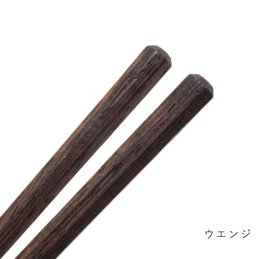 お箸 箸 プレゼント おしゃれ かわいい ギフト 木製 北欧 ナチュラル 夫婦 両親 男性 女性 おはし 日本製 padou 自然健康オイル仕上げの天然木 八角箸 23cm | ブランド登録なし | 07