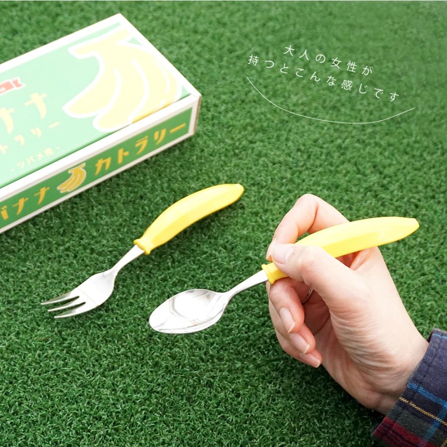 スプーン フォーク ギフト プチギフト プレゼント かわいい