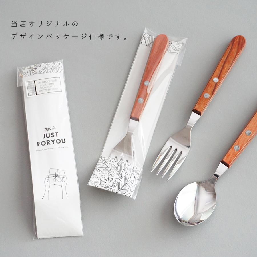 スプーン フォーク 食洗機対応 木 カトラリー セット アウトドア