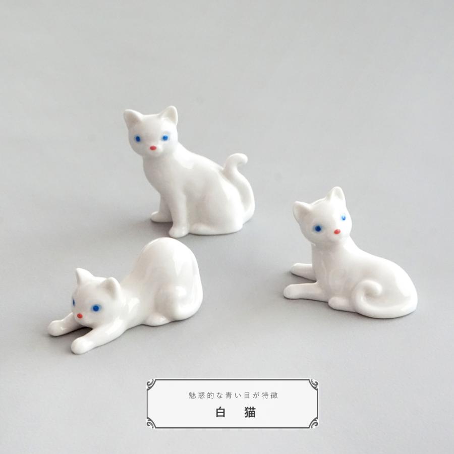 ねこ ネコ 猫 ネコの置物 猫の置物 陶器 リアル おしゃれ かわいい