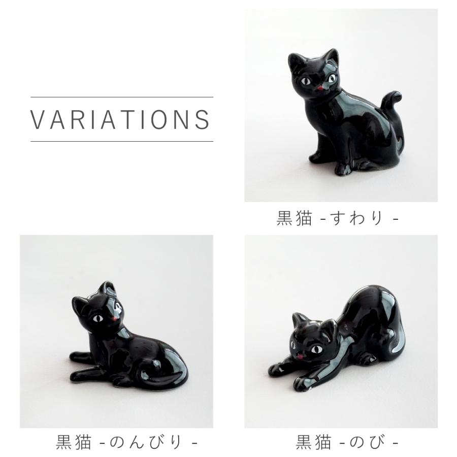 ねこ ネコ 猫 ネコの置物 猫の置物 陶器 リアル おしゃれ かわいい