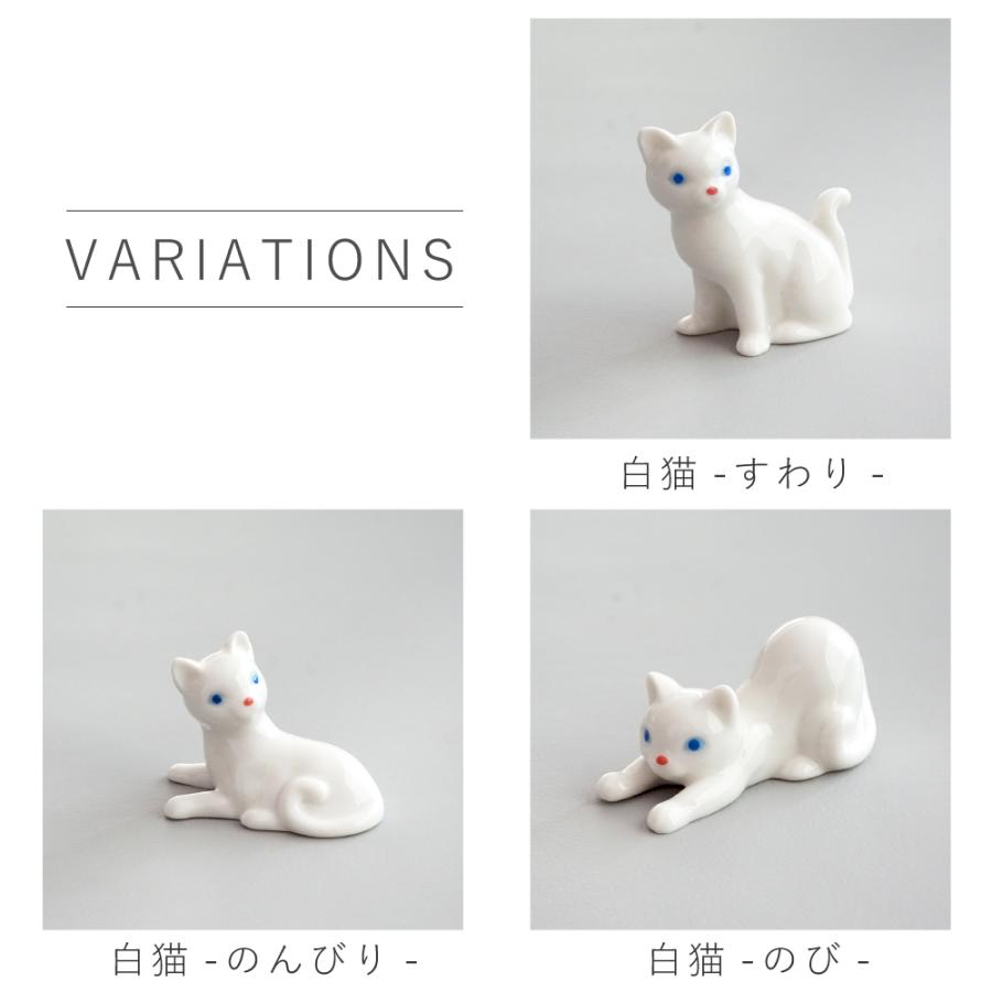 楽天市場】【最大1000円OFF】sen 猫　陶器　置物　３点セット ねこの置物 京千 ネコ cats【猫 twin 置物