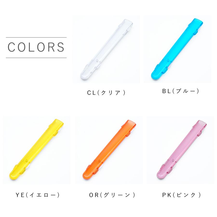 箸ケース お箸 箸 カトラリー 弁当箱  ケース 食洗機対応 プレゼント ケースのみ おしゃれ かわいい 日本製 【 CLEAR クリアハーフケース 】 | ブランド登録なし | 15