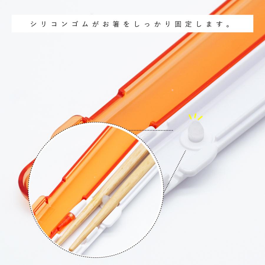 箸ケース お箸 箸 カトラリー 弁当箱  ケース 食洗機対応 プレゼント ケースのみ おしゃれ かわいい 日本製 【 CLEAR クリアハーフケース 】 | ブランド登録なし | 12