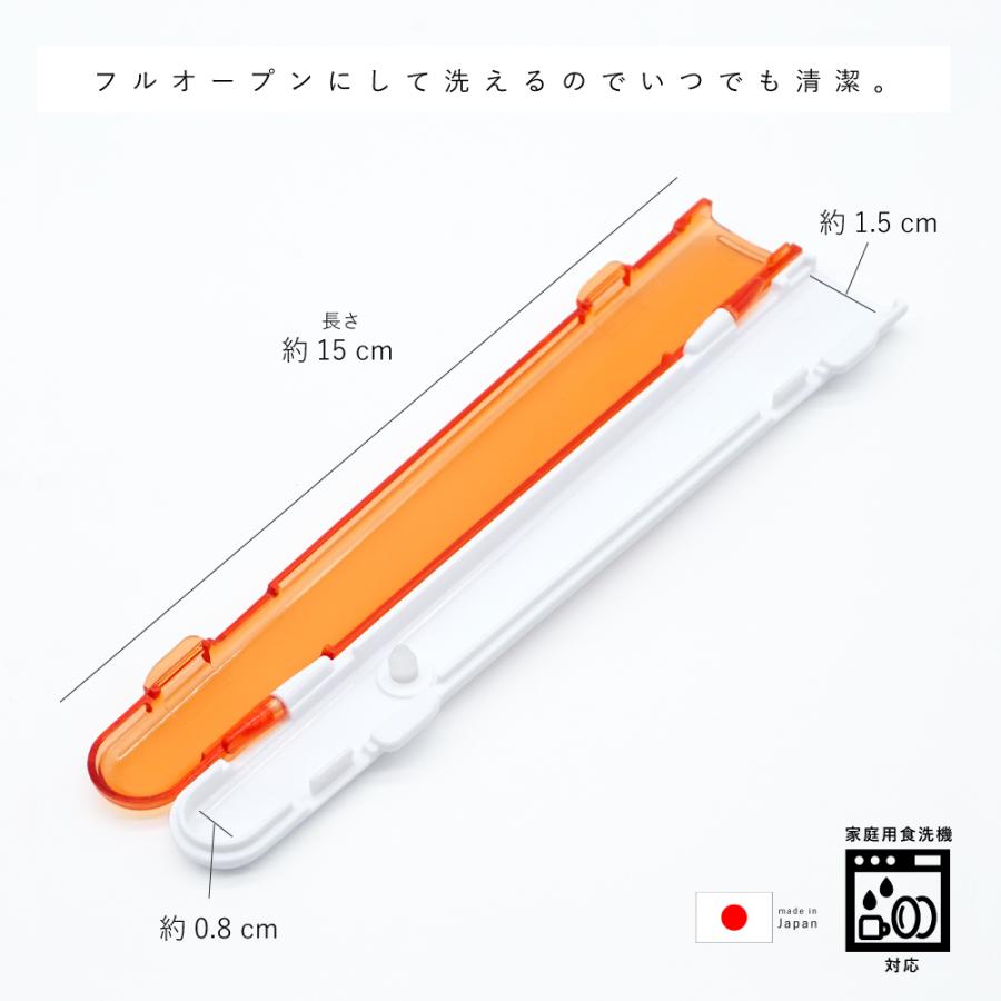 箸ケース お箸 箸 カトラリー 弁当箱  ケース 食洗機対応 プレゼント ケースのみ おしゃれ かわいい 日本製 【 CLEAR クリアハーフケース 】 | ブランド登録なし | 13