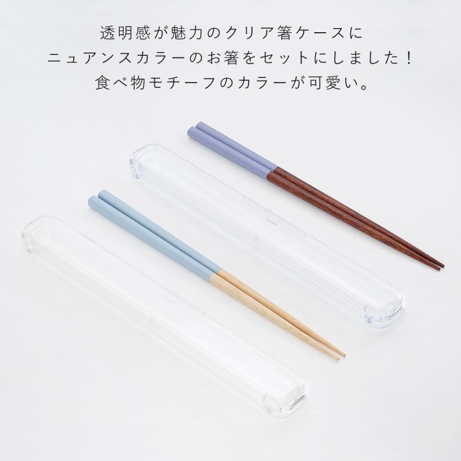 はしケース 調理器具
