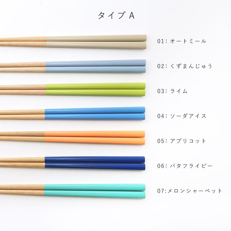 お箸 箸 箸ケース カトラリー セット コンビセット 箸箱 おしゃれ