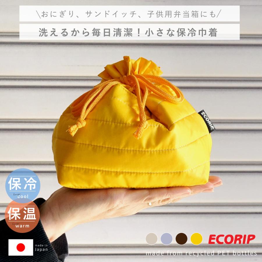保冷バッグ 巾着 保冷 保温 ランチバッグ 小さめ 弁当袋 洗える 折りたたみ 子供 おにぎり バッグインバッグ 軽量 軽い 日本製 Ecorip 巾着袋 (M) | ブランド登録なし