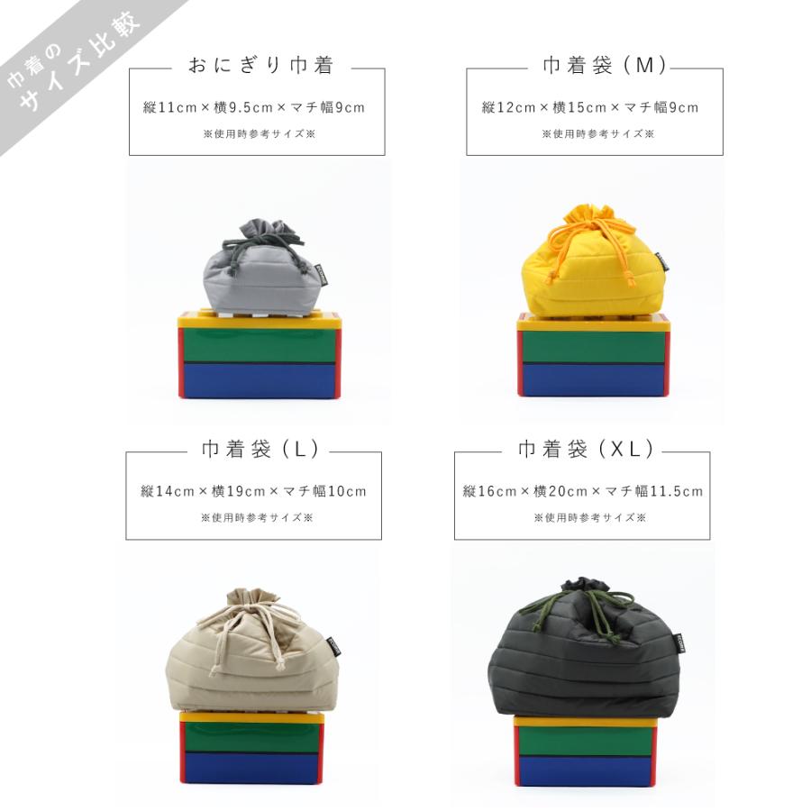 保冷バッグ 巾着 保冷 保温 ランチバッグ 小さめ 弁当袋 洗える 折りたたみ 子供 おにぎり バッグインバッグ 軽量 軽い 日本製 Ecorip 巾着袋 (M) | ブランド登録なし | 13
