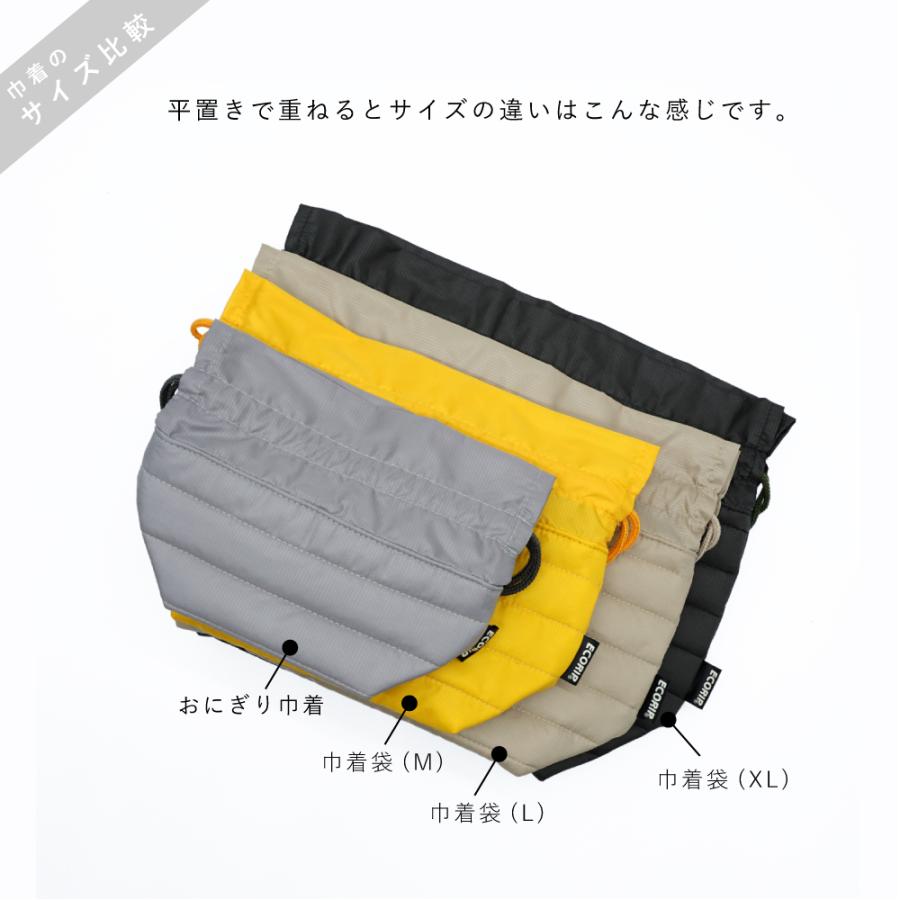 保冷バッグ 巾着 保冷 保温 ランチバッグ 小さめ 弁当袋 洗える 折りたたみ 子供 おにぎり バッグインバッグ 軽量 軽い 日本製 Ecorip 巾着袋 (M) | ブランド登録なし | 14