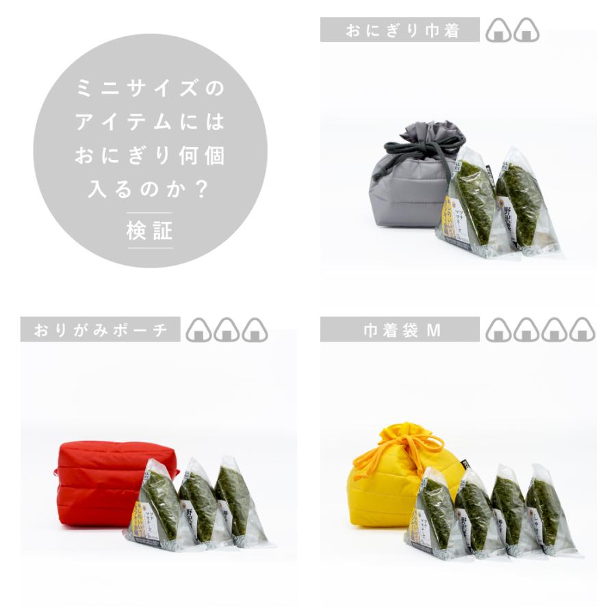 保冷バッグ 巾着 保冷 保温 ランチバッグ 小さめ 弁当袋 洗える 折りたたみ 子供 おにぎり バッグインバッグ 軽量 軽い 日本製 Ecorip 巾着袋 (M) | ブランド登録なし | 15