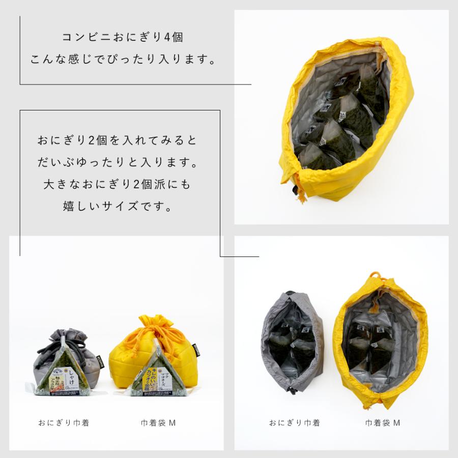 保冷バッグ 巾着 保冷 保温 ランチバッグ 小さめ 弁当袋 洗える 折りたたみ 子供 おにぎり バッグインバッグ 軽量 軽い 日本製 Ecorip 巾着袋 (M) | ブランド登録なし | 06