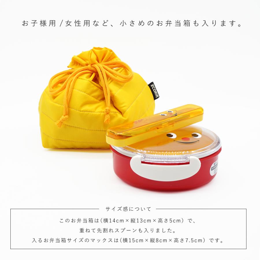 保冷バッグ 巾着 保冷 保温 ランチバッグ 小さめ 弁当袋 洗える 折りたたみ 子供 おにぎり バッグインバッグ 軽量 軽い 日本製 Ecorip 巾着袋 (M) | ブランド登録なし | 09