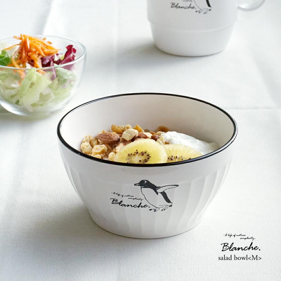 ボウル 食器 どんぶり サラダ 汁椀 軽量 レンジ対応 食洗機対応 北欧