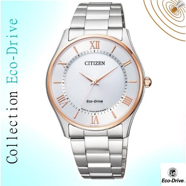 シチズン腕時計 Citizen 時計 メンズ エコドライブ ソーラー 薄型 送料無料 Bj6484 50a Bj6484 50a Ladies Fashion パセーラ 通販 Yahoo ショッピング