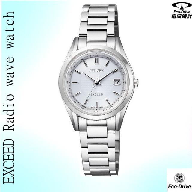 人気沸騰ブラドン 送料無料 3年保証 日付 電波時計 エコ ドライブ エクシード スーパーチタニウム Citizen 女性用 シチズン チタンケース エクシードが 10万円の薄型でスタイリッシュなペアモデルで登場 おすすめ Es9370 54a ポイント レディース腕時計 Dagl Tg