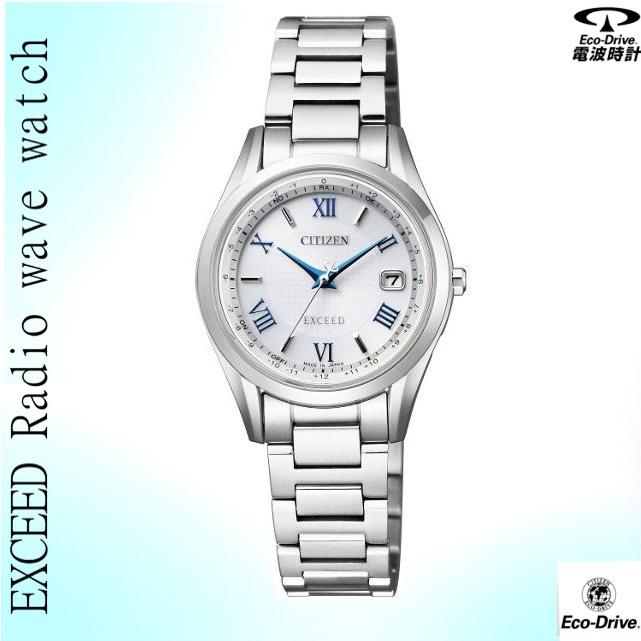 送料関税無料 送料無料 3年保証 日付 電波時計 エコ ドライブ エクシード スーパーチタニウム Citizen 女性用 シチズン チタンケース エクシードが 10万円の薄型でスタイリッシュなペアモデルで登場 おすすめ Es9370 62a ポイント レディース腕時計