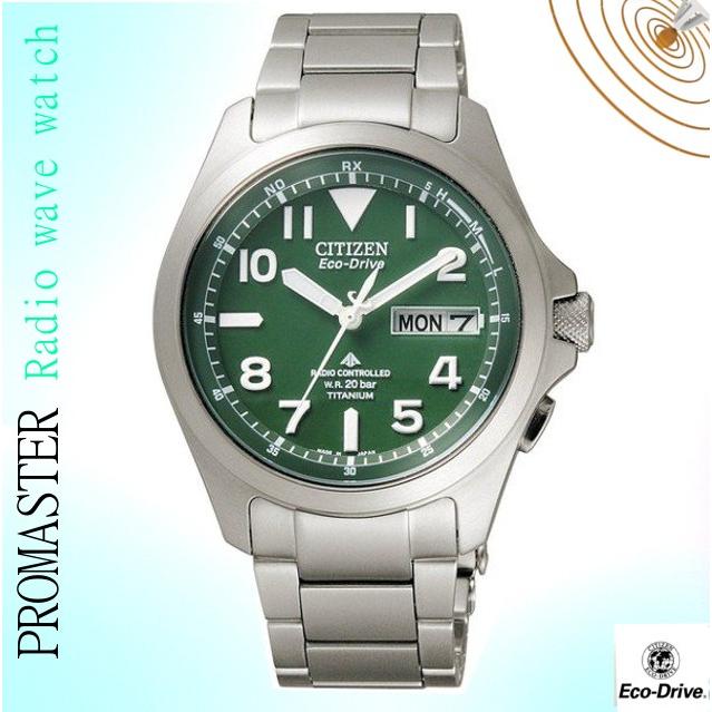人気top Pmd56 2951 エコドライブ プロマスター ボーイズタイプ シチズン 電波時計 プロマスター Citizen チタンケース 高機能 高品質な本格的なスポーツウオッチをお求めな方に レディース腕時計 Aou Edu Sd