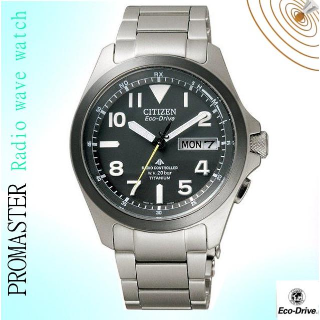 チタンケース Citizen プロマスター 電波時計 シチズン ボーイズタイプ プロマスター エコドライブ Pmd56 2952 Pmd56 2952 Ladies Fashion パセーラ 通販 Yahoo ショッピング