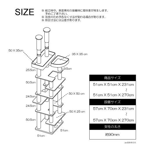 突っ張り型で超安定】キャットタワー 約36kg 高級MDF 大型猫対応 多頭
