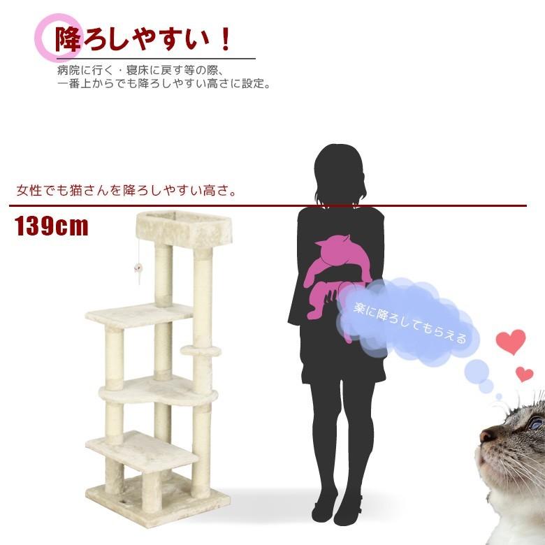 省スペースでコーナー置き対応 CW-T0923 ハート形・気になる匂いがないと好評です 猫タワー キャットタワー 139cm 1頭から2頭用 :cw- t0923-1:パスカル Yahoo!ショップ - 通販 - Yahoo!ショッピング 省スペースでコーナー置き対応 CW-T0923 ハート形・気になる匂いがないと好評です 猫タワー キャットタワー 139cm 1頭から2頭用 :cw- t0923-1:パスカル Yahoo!ショップ - 通販 - Yahoo!ショッピング