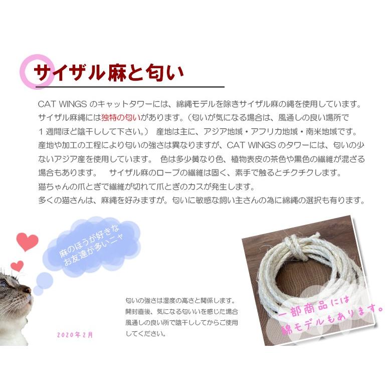 省スペースでコーナー置き対応 CW-T0923 ハート形・気になる匂いがないと好評です 猫タワー キャットタワー 139cm 1頭から2頭用 :cw- t0923-1:パスカル Yahoo!ショップ - 通販 - Yahoo!ショッピング 省スペースでコーナー置き対応 CW-T0923 ハート形・気になる匂いがないと好評です 猫タワー キャットタワー 139cm 1頭から2頭用 :cw- t0923-1:パスカル Yahoo!ショップ - 通販 - Yahoo!ショッピング