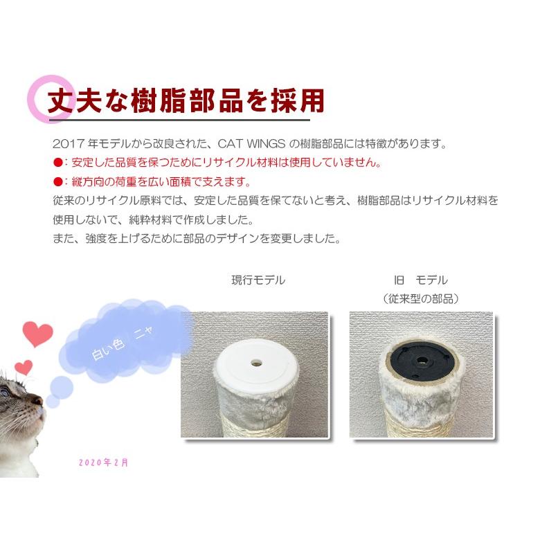 キャットタワー 据え置き 超低段差 子猫 〜 シニア 迄対応! CW キャットタワー 据え置き 超低段差 子猫 〜 シニア 迄対応! CW