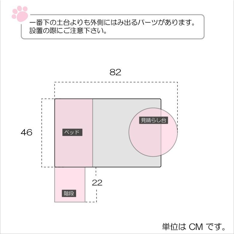 超低段差 子猫〜シニア迄対応! CW-T0924 人間用家具メーカーが創った猫タワー キャットタワー 146cm 据え置き型 CAT WINGS|pascal-japan|10